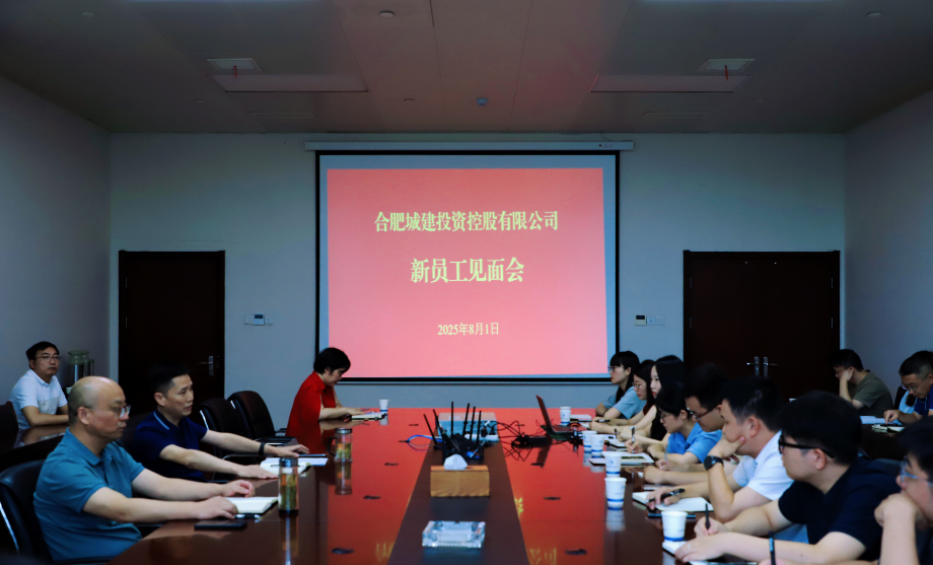 20250805131101044 星亿娱乐(中国)官方网站